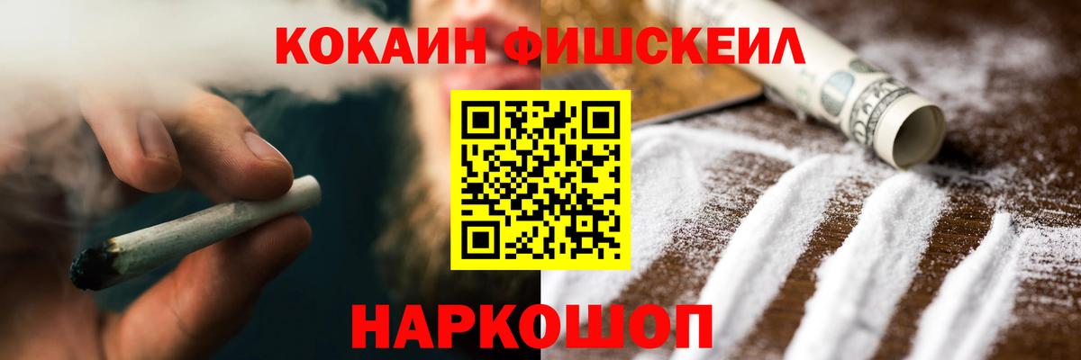 Морозовск  Cocaine Боливия  Cocaine  Вход с VPN  КОКАИН 97% 