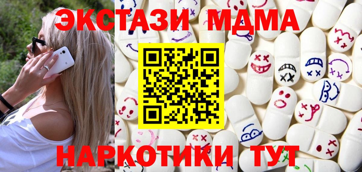 блэк спрут вход  Экстази  Морозовск  ЭКСТАЗИ бентли  Вход с VPN  ЭКСТАЗИ XTC 
