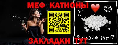 стафф Бузулук
