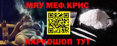 стафф Бузулук