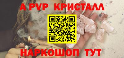 стафф Бузулук