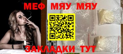 мескалин Бугуруслан