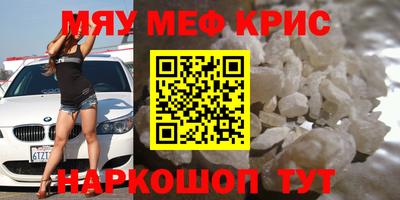 синтетический гашиш Будённовск