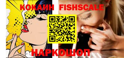 синтетический гашиш Будённовск