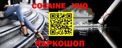 синтетический гашиш Будённовск