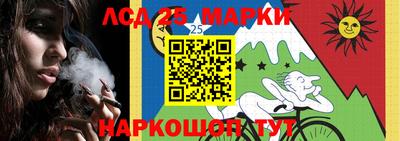 синтетический гашиш Будённовск