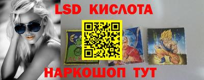 синтетический гашиш Будённовск