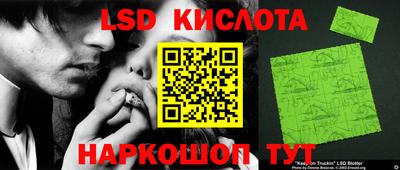 стафф Бузулук