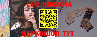 мескалин Бугуруслан