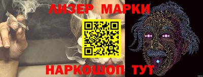 мескалин Бугуруслан