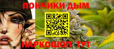 синтетический гашиш Будённовск