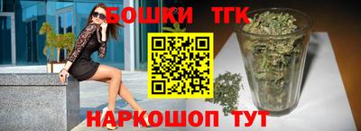 стафф Бузулук