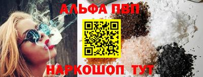 стафф Бузулук