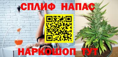 синтетический гашиш Будённовск
