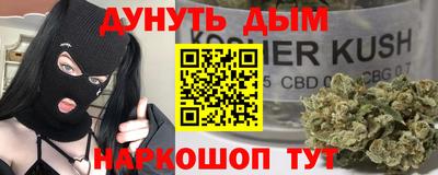 мескалин Бугуруслан
