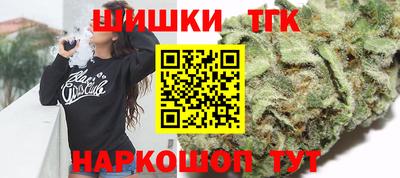 стафф Бузулук