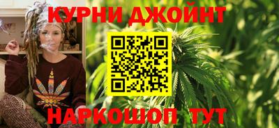 стафф Бузулук