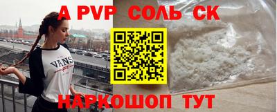 мескалин Бугуруслан
