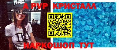стафф Бузулук