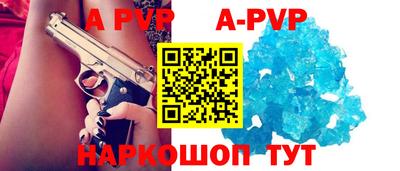стафф Бузулук