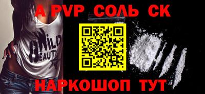 стафф Бузулук