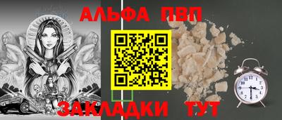синтетический гашиш Будённовск