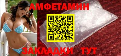 синтетический гашиш Будённовск