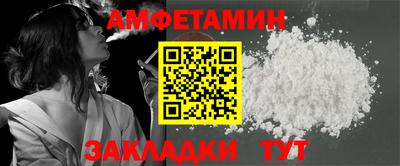 стафф Бузулук
