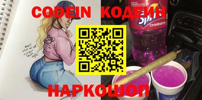 синтетический гашиш Будённовск