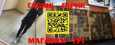 мет Заводоуковск
