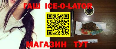 стафф Бузулук