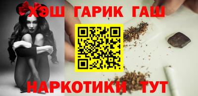синтетический гашиш Будённовск