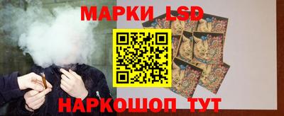 стафф Бузулук