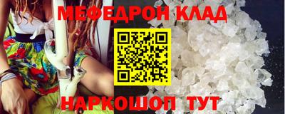 мескалин Бугуруслан