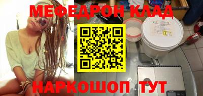 синтетический гашиш Будённовск