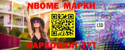 синтетический гашиш Будённовск