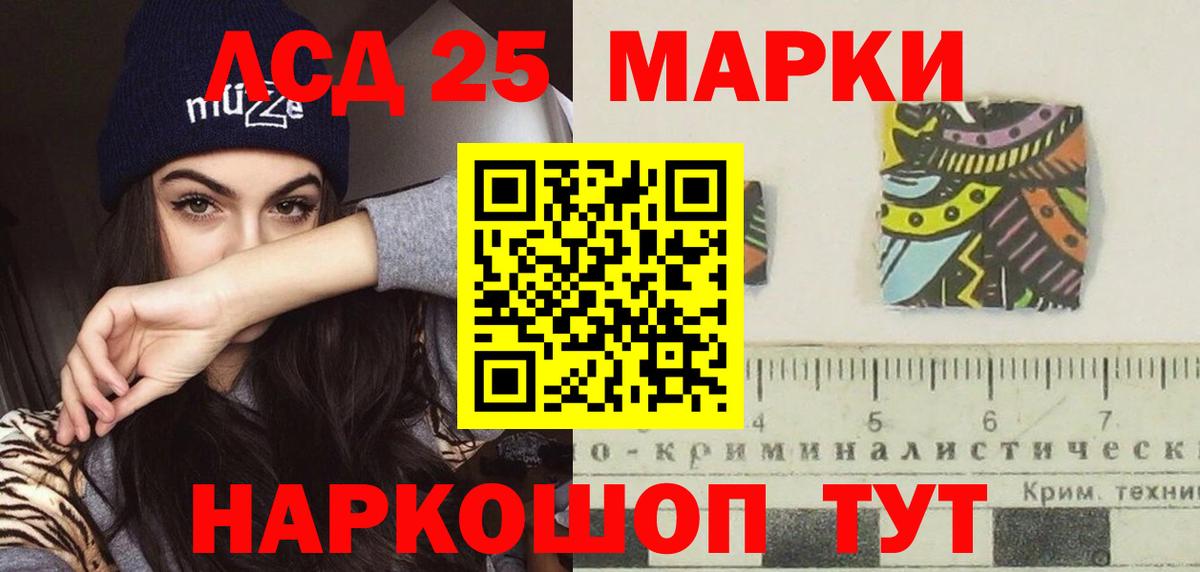 Морозовск  LSD-25 экстази кислота  Вход с VPN  LSD-25 экстази ecstasy 