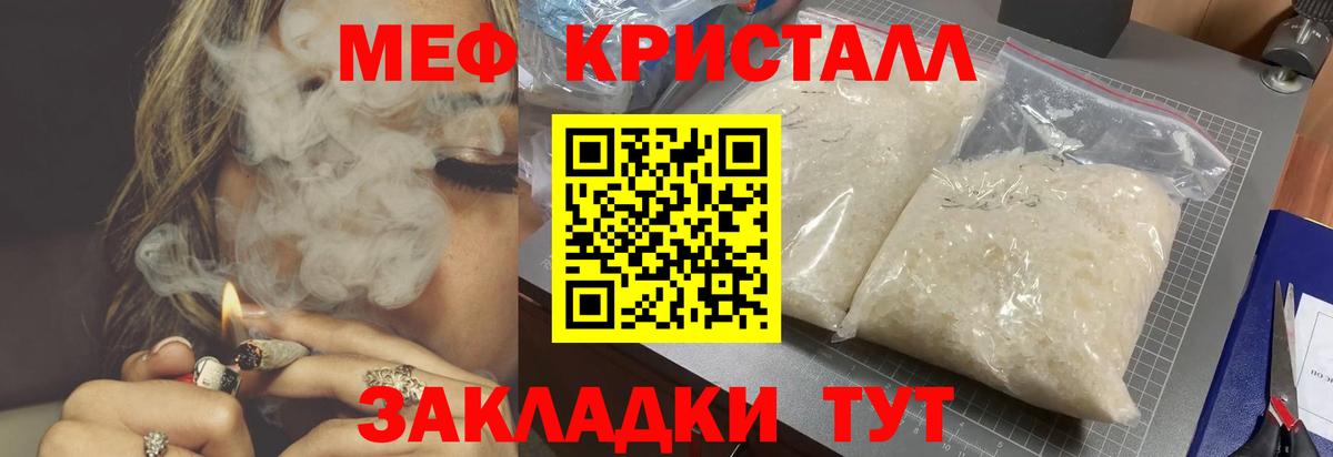 Морозовск  ЭКСТАЗИ  Бошки Шишки  Вход с VPN  Меф МЯУ МЯУ   Гашиш  Лсд 25  КОКАИН  НБОМе 