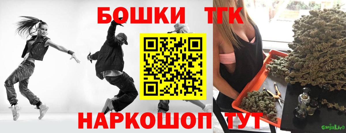 Бошки Шишки SATIVA & INDICA  Вход с VPN  Морозовск  Канабис White Widow  Каннабис марихуана 
